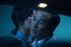 Sara (2015) di Herman Yau