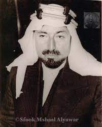 الشيخ عجيل الياور لندن ١٩٣٧م baghdad iraq baghdad character