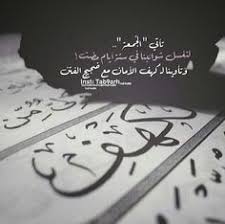 #حالات_واتس_اب_عن_يوم_الجمعة_شكراً على المشاهدة ✔ ⊙ اذا اعجبك الفيديو من فضلك ادعمني ب( لايك + اشتراك + مشاركة للفيديو لطفاً ) لاي. 58 ÙŠÙˆÙ… Ø§Ù„Ø¬Ù…Ø¹Ù‡ Ideas Holy Quran Islam Blessed Friday