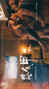 GAYDAR – Page 2 – iGay69