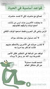 pin by aljawhara on s p social quotes wisdom quotes life knowledge quotes