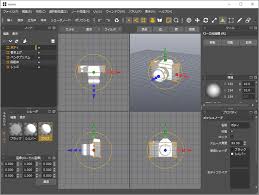 軽快な無償3dモデリングソフト Xismo 正式版が公開 Windows Macに対応 窓の杜