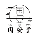 Guo An Tang TCM Clinic... - Guo An Tang TCM Clinic 国安堂中医诊所