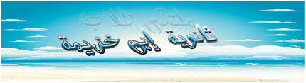 דף הבית ראש דיו למדפסת דיו למדפסת. Ø·Ø§Ø¨Ø¹Ø© Ø§ØªØ´ Ø¨ÙŠ Hp Deskjet D1663 Printer Ù„ÙˆÙŠÙ†Ø¯ÙˆØ² Xp ÙˆØ¬Ù…ÙŠØ¹ Ø§Ù„Ø£Ù†Ø¸Ù…Ø©