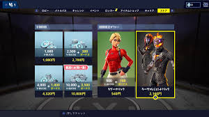 Join agent jones as he enlists the greatest hunters across realities like the mandalorian to. The Fortnite Lava Legends Pack Is Available On Nintendo Switch Price Revealed Laptrinhx