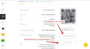 Тарифный план &laquo;Профессиональный&raquo;