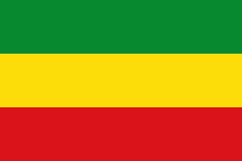 Download the ethiopia flag and coat of arms vector in ai, pdf, svg and png formats. Flag Of Ethiopia Wikipedia
