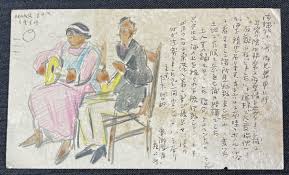 ◇舞台美術家・画家 田中良肉筆絵入り書簡3 布哇（ハワイ）風俗画 アメリカ発信 絵葉書 東京美術学校出身 大正期 外信エンタイアの落札情報詳細 -  ヤフオク落札価格検索 オークフリー