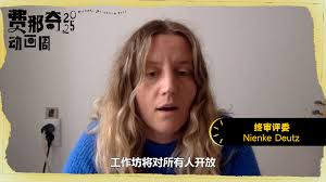 🌟Greeting from one of the juries——Jasmine Cai! 🗓️ November 14–17, 2025 📍  Inside-Out Theatre, Beijing ✨Join us for the 7th Feinaki Beijing Animation  Week!✨