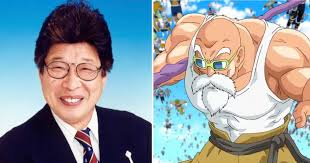 Check spelling or type a new query. Master Roshi Voice Actor Hiroshi Masuoka Passes Away At 83 9gag