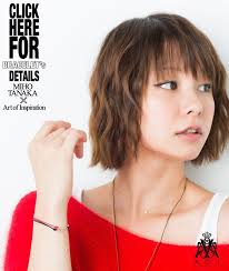 幻のロングも見れる モデル田中美保の髪型を公開しています ヘアモデル 髪型 田中美保