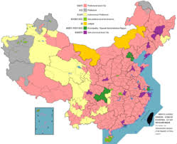 Ethnic Issues In China Wikipedia