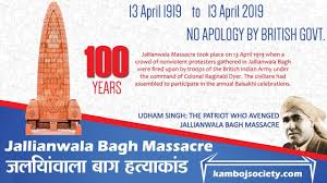 The jallianwala bagh massacre is also known as the amritsar massacre. Jallianwala Bagh Massacre 100 Years No Apology By British Government Ritiriwaz