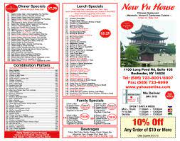 New Yu House Chinese Food Menu And Coupon Greece Ny Rochester Chinese Food Menu Lunch Specials Special Dinner