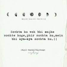 Pin On Innervoice By Wittyfeed Poetries
