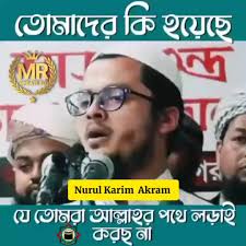 ✍️✍️সাধারণ জ্ঞান ✍️✍️(গণিত ও আইসিটি. বিজ্ঞান. ইংরেজি .বাংলা