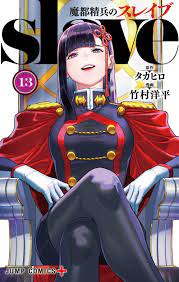 Mato Seihei no Slave - MangaDex