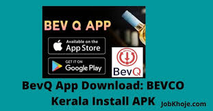 Bevq App Download Bevco Kerala Install Apk Sms Process Play Store