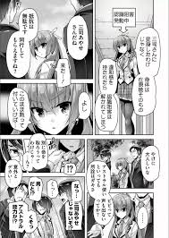 RIDDLE JOKER】三司あやせと告白初エッチ - 商業誌 - エロ漫画 momon:GA（モモンガッ!!）