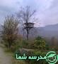 نتیجه تصویری برای انشا در مورد سفر و سفرنامه با مقدمه