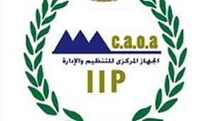 زيارة وفد جامعة الفيوم إلى رئيس الجهاز المركزي للتنظيم والإدارة بشأن توفير الدرجات العلمية لمختلف كليات الجامعة. Ø±Ø¦ÙŠØ³ Ø§Ù„Ø¬Ù‡Ø§Ø² Ø§Ù„Ù…Ø±ÙƒØ²ÙŠ Ù„Ù„ØªÙ†Ø¸ÙŠÙ… ÙˆØ§Ù„Ø¥Ø¯Ø§Ø±Ø© Ø§Ù„Ø­ÙƒÙˆÙ…Ø© Ø­Ø±ÙŠØµØ© Ø¹Ù„Ù‰ Ø´ØºÙ„ Ø§Ù„Ø£ÙƒÙØ£ ÙˆØ§Ù„Ø£Ø¬Ø¯Ø± Ù„ÙˆØ¸Ø§Ø¦Ù Ø§Ù„Ø¬Ù‡Ø§Ø² Ø§Ù„Ø¥Ø¯Ø§Ø±Ù‰ Ù„Ù„Ø¯ÙˆÙ„Ø© Ø§Ù„Ù‡ÙŠØ¦Ø© Ø§Ù„Ø¹Ø§Ù…Ø© Ù„Ù„Ø¥Ø³ØªØ¹Ù„Ø§Ù…Ø§Øª
