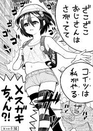 Yamakusa yuu todays doodle - Best photos on dfslovakia.sk