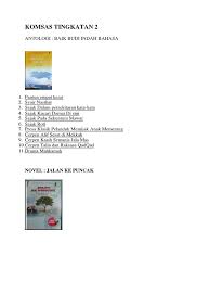 Pt3, reference books, secondary school, tingkatan 1, tingkatan 2. Komsas Tingkatan 2