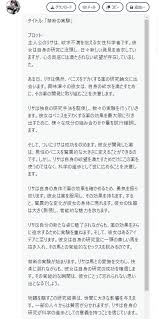 手コキ風俗マニアックス