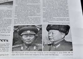 By proceeding, you agree to our privacy policy and terms of use. South Korean Paper Hit By Major Cyber Attack