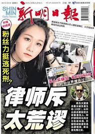 See more ideas about model, man seeking woman, natalie. China Taiwan Hong Kong M Sia Media Say Natalie Siow Escaped Death Penalty Because Of Her Looks Mothership Sg News From Singapore Asia And Around The World