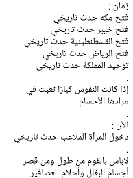 Pin By حاطب ليل On الفكر الليبرالي Math Math Equations Job