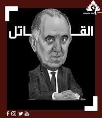 لبنان التغيير