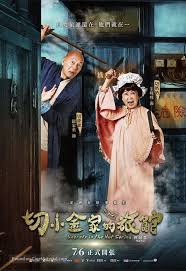 Secrets in the hot spring subtitle indonesia full video. Secrets In The Hot Spring In 2021 Spring Movie Hot Springs The Secret