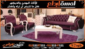 اجدد التصميمات العالميه ديكورات حديثه للانتريهات انتريهات حلوه عالميه انتريهات مودرن عمليه جديده شيك اشهر معارض الاثاث الدمياطي لمسة ابداع انتريهات مودرن انتريهات راقيه صور انتريهات عالميه