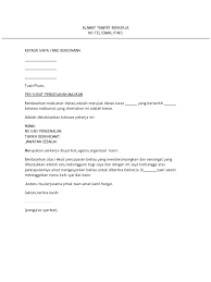 Maybe you would like to learn more about one of these? Contoh Surat Pengesahan