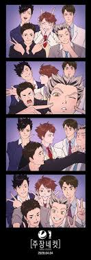 Captains In 2020 Haikyuu Anime Haikyuu Characters Haikyuu Fanart