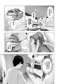 中文H漫][鉛棒なよなよ] 嫁盗み、前も後ろも(Web コミックトウテツVol.32) [中国翻訳] [524] 免費閱讀和下載