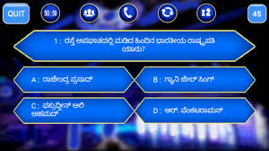 Simple general knowledge quiz questions and answers for kids (watch video). Karnataka Kotyadipathi 2018 Kannada Gk Quiz 2018 For Android Apk Download