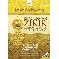 The Book Of Remembrances By Yahya Ibn Sharaf Al Nawawi