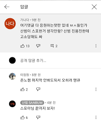 이한동은 1934년 12월 5일, 경기도 포천에서 아버지 이정호와 어머니 채병숙 사이에서 4남 4녀 중 장남으로 태어났다. Ux18yambvaxz8m