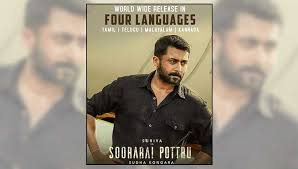 Viola davis, ma rainey's black bottom andra day, the united states vs. Soorarai Pottru Suriya Starrer Sudha Kongara Directorial Enters Oscars Race In Best Actor And Best Film Classes