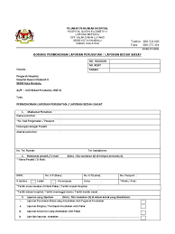 Borang keizinan permohonan pengeluaran laporan perubatan 25062012.xlsx author: Hqe Ii Kota Kinabalu Borang Laporan Perubatan Biasa Kkm Lp 1 2008 Dan Semakan Dokumen