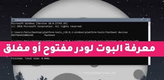 طريقة معرفة البوت لودر مفتوح أو مغلق على اي هاتف android incoming call screenshot incoming call