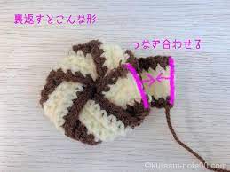 五角形に折ったアクリルたわし うね編みの編み方と折り方解説 暮らしの音 kurashi note アクリルたわし エコたわし 編み図 たわし