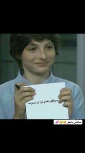 Pin By A On اآبتسـمـوو ي جمـيلين Fun Quotes Funny Memes Funny Faces Jokes Quotes