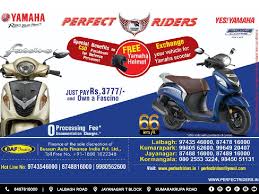 Pin On Perfect Riders