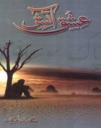 Ishq Aatish Novel By Sadia Rajput Pdf Download Romantic Novel Romantic Novels Novels