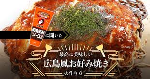 アクセス：京王井の頭線 下北沢駅 南口 徒歩3分 小田急線 下北沢駅 南口 徒歩3分 ã‚ªã‚¿ãƒ•ã‚¯ã‚½ãƒ¼ã‚¹ã«èžã„ãŸ æœ€é«˜ã«ãŠã„ã—ã„åºƒå³¶é¢¨ãŠå¥½ã¿ç„¼ãã®ä½œã‚Šæ–¹ ã‚¤ãƒ¼ã‚¢ã‚¤ãƒ‡ãƒ ã®åœ°å…ƒãƒ¡ãƒ‡ã‚£ã‚¢ ã‚¸ãƒ¢ã‚³ãƒ­