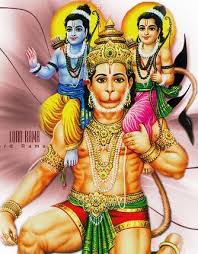 Jai Sri Ram for Android - APK Download