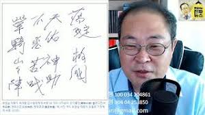 최 감사원장은 큰딸 지원 (38), 작은딸 예원 (34)을 낳은 뒤 2000년 막내아들 진호 (22·당시 9개월), 2006년 큰아들 영진 (26·당시 11세. ìš°ë¦¬ë‚˜ë¼ì—ë„ ì´ëŸ° ì‚¬ëžŒì´ ì¸ê°„ ìµœìž¬í˜• ê°ì‚¬ì›ìž¥
